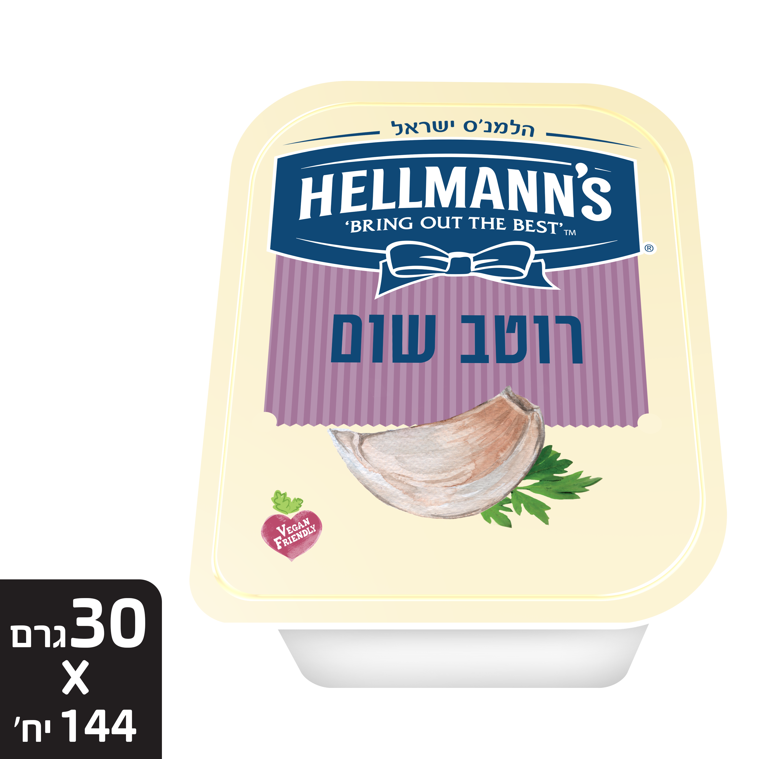 רוטב שום הלמנ'ס גביעונים 30 גרם - חוויה איכותית גם במשלוחים