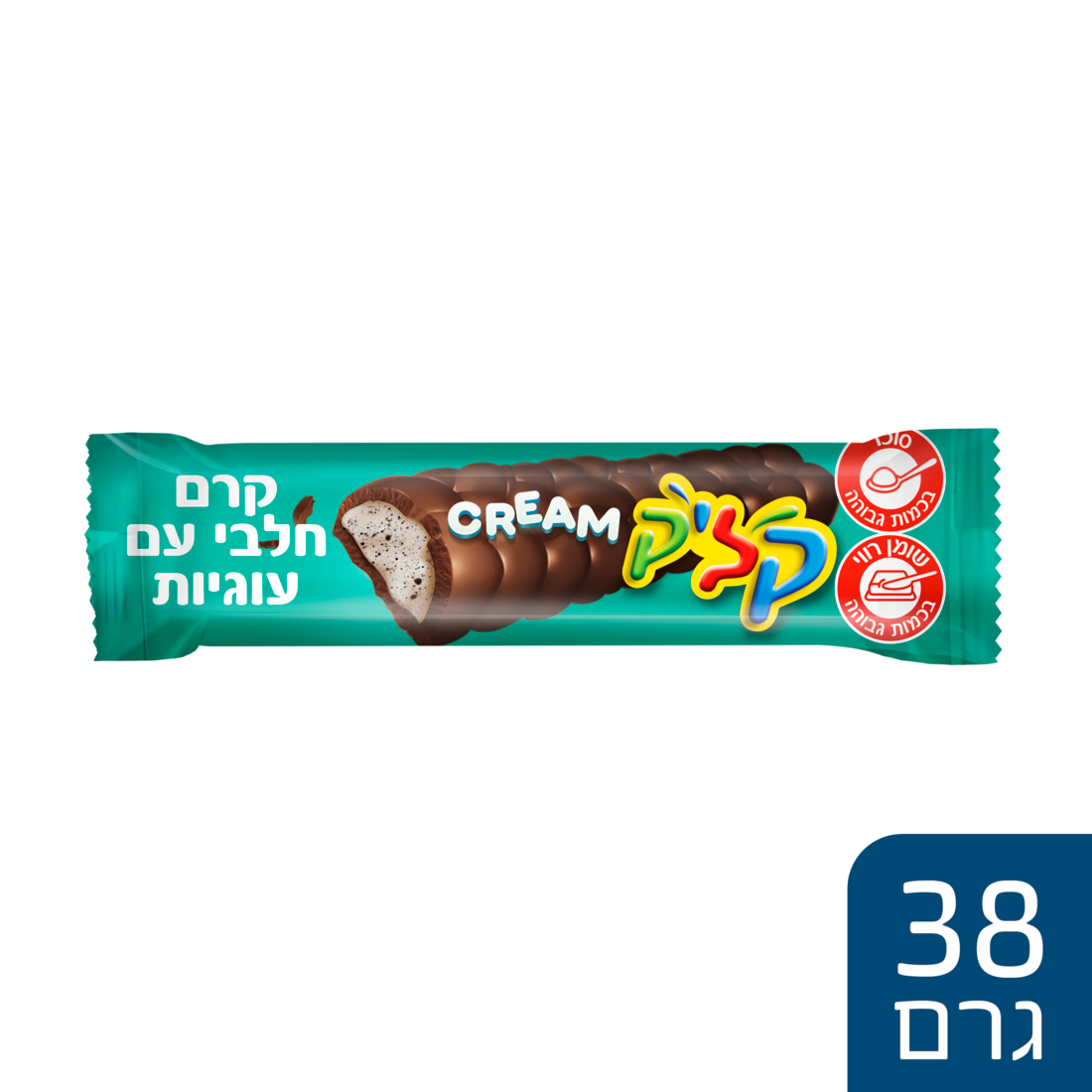 קליק קליק קרים חטיף שוקולד קרם חלבי עוגיות 38 גרם - 