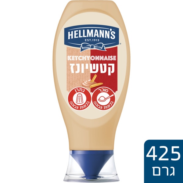 קטשיונז הלמנ'ס בקבוק לחיץ 425 גרם - 