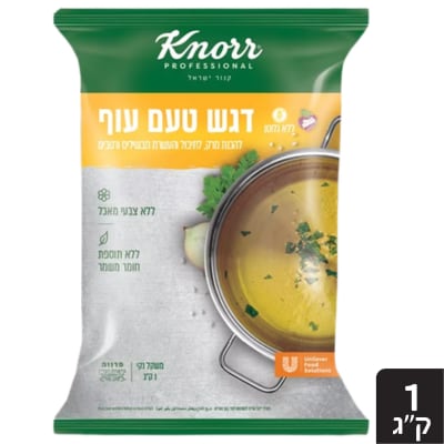 דגש מרקי תיבול מרק בטעם עוף קנור שקית 1 ק"ג