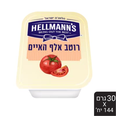 רוטב אלף האיים הלמנ'ס גביעונים 30 גרם