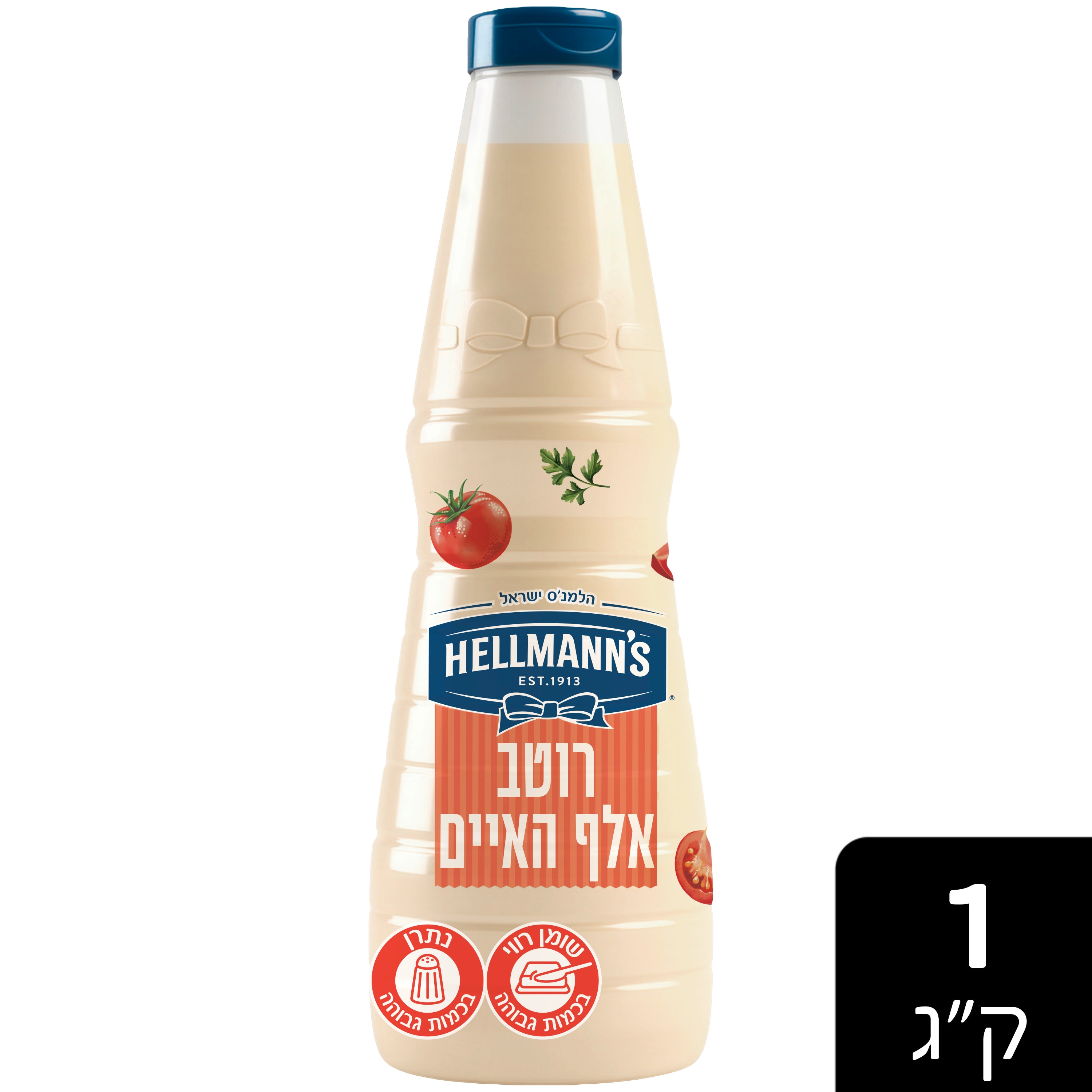 הלמנ'ס רוטב אלף איים 1 ק"ג - 