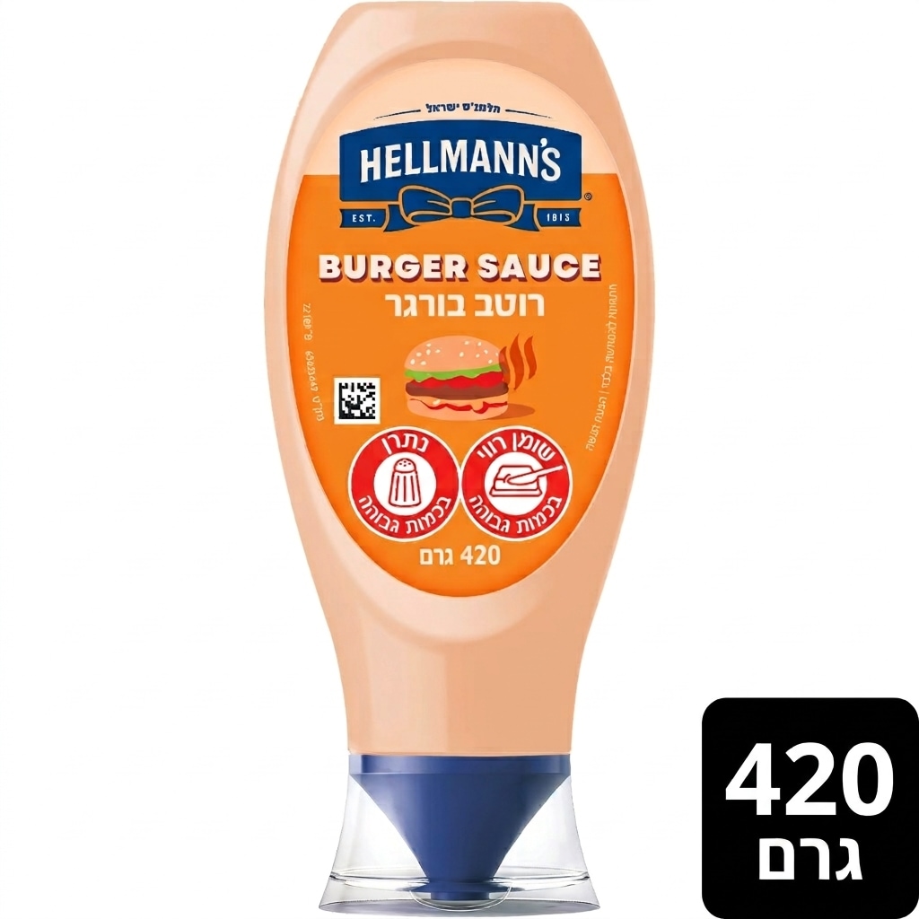 רוטב בורגר הלמנ'ס בבקבוק לחיץ 420 גרם