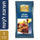 תערובת לוופל בלגי קארט דור שקית 1 ק"ג