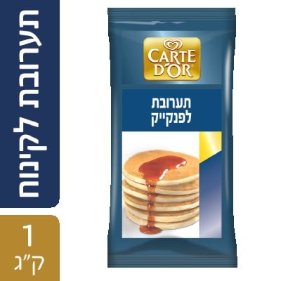 תערובת לפנקייק קארט דור שקית 1 ק"ג - 