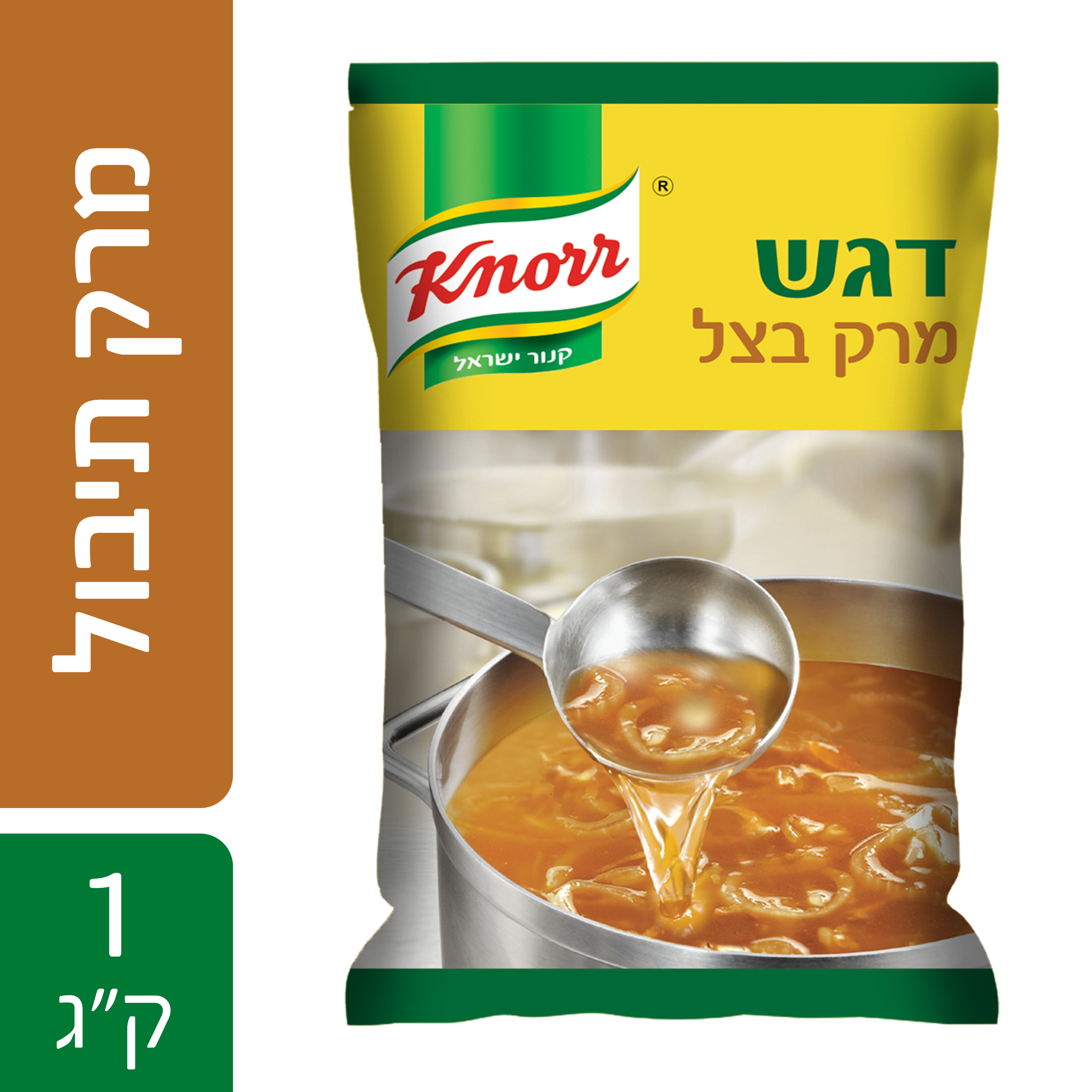 דגש מרקי תיבול מרק בצל קנור שקית 1 ק"ג - 