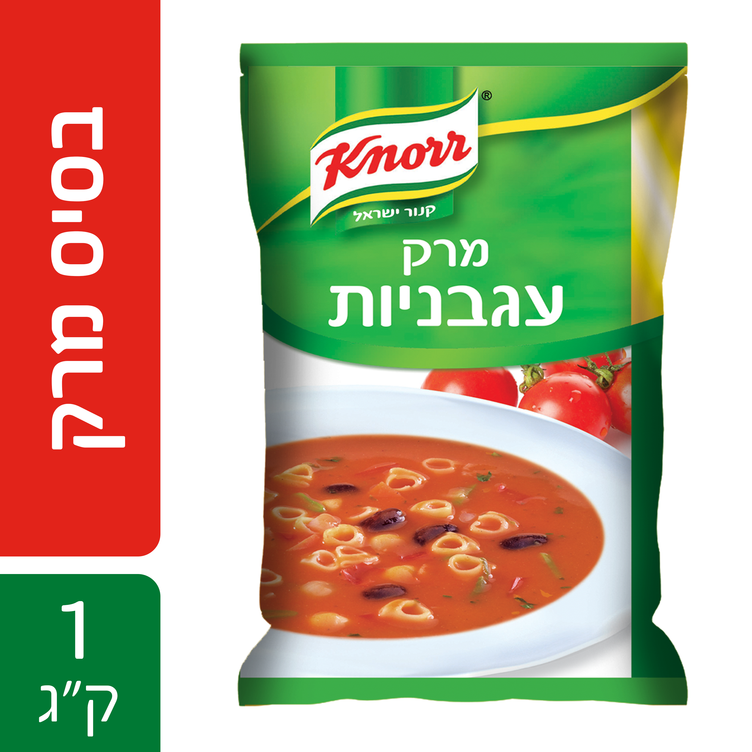 מרק עגבניות קנור שקית 1 ק"ג - 