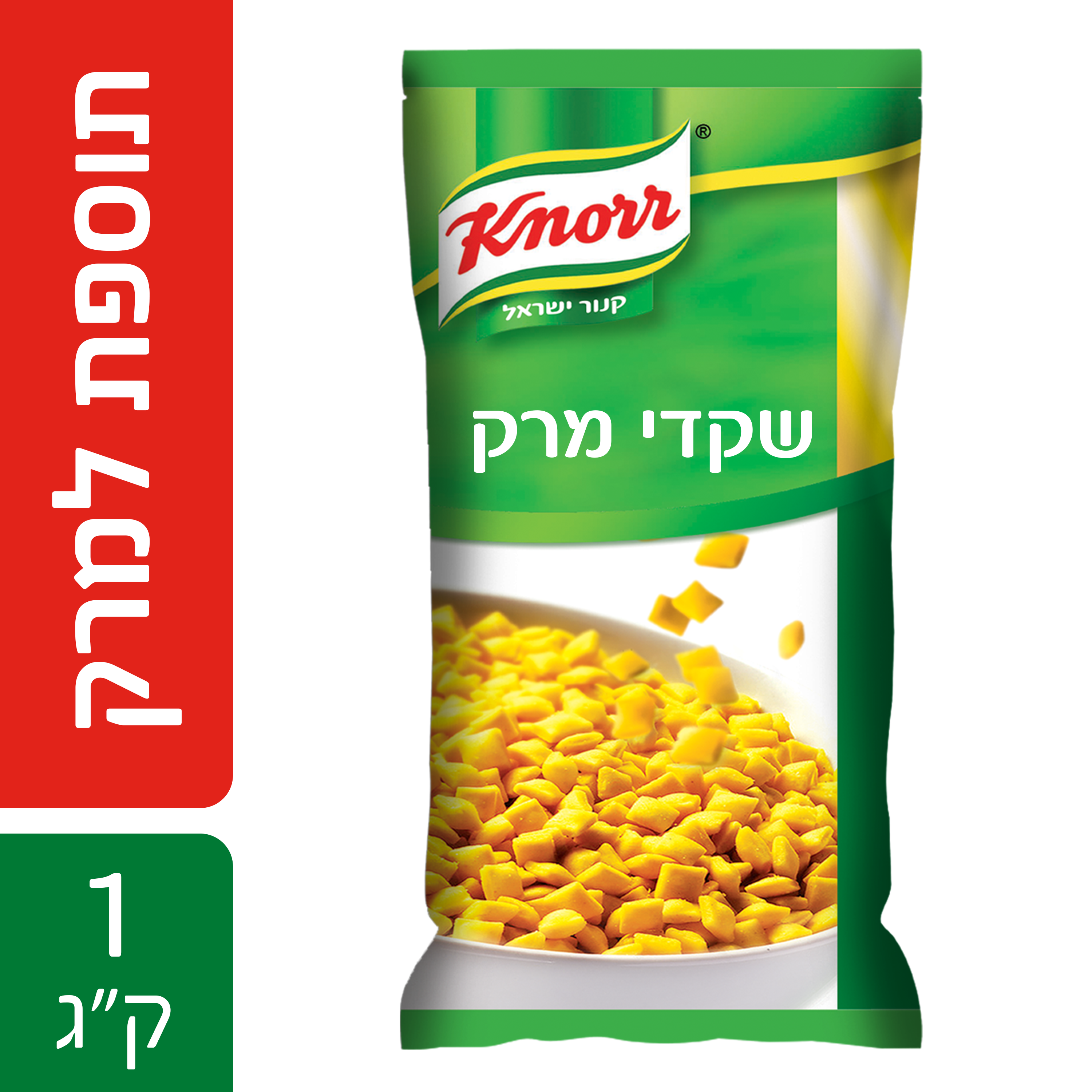 שקדי מרק קנור שקית 1 ק"ג - 