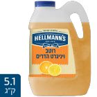 רוטב ויניגרט הדרים הלמנ'ס מיכל 5.1 ק"ג