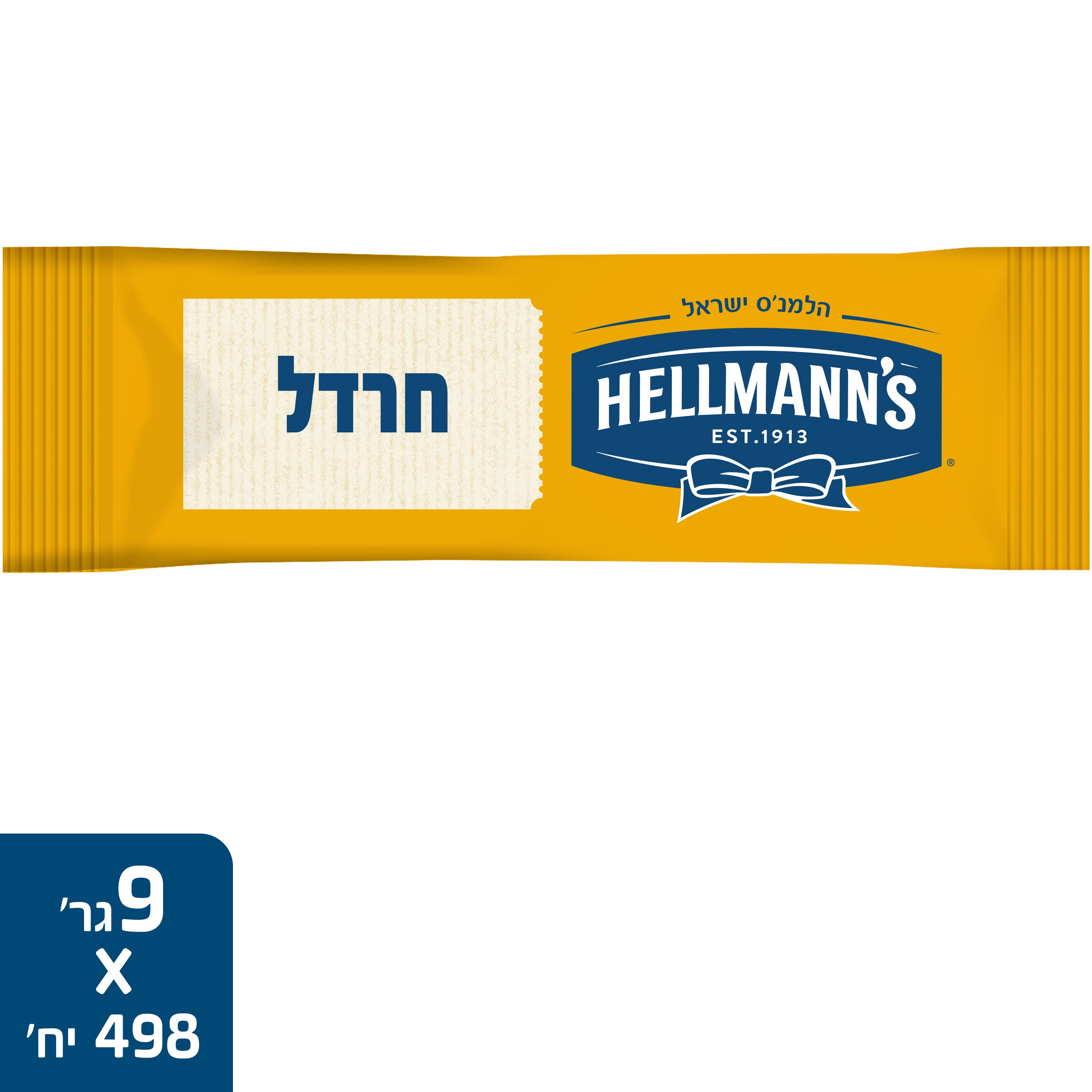 חרדל הלמנ'ס מנות אישיות 9 גרם