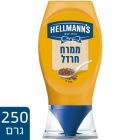 ממרח חרדל הלמנ'ס בקבוק לחיץ 250 גרם