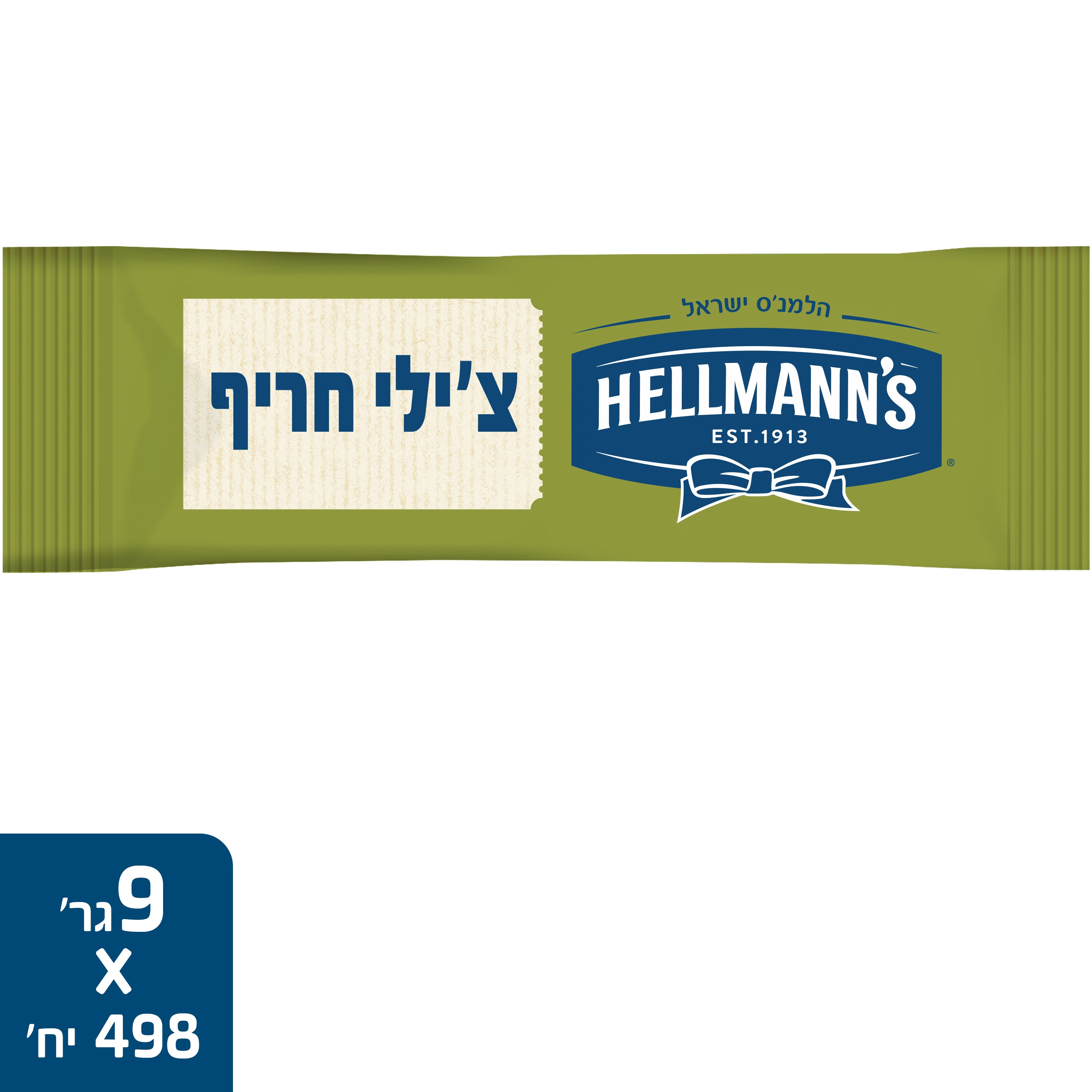 צ'ילי חריף הלמנ'ס מנות אישיות 9 גרם