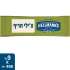 צ'ילי חריף הלמנ'ס מנות אישיות 9 גרם