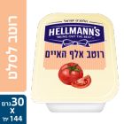 רוטב אלף האיים הלמנ'ס גביעונים 30 גרם רוטב אלף האיים הלמנ'ס גביעונים 30 גרם