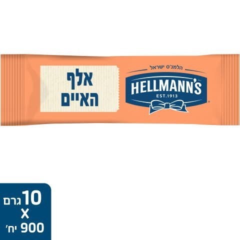 רוטב אלף האיים כשל"פ הלמנ'ס מנות אישיות 10 גרם - 