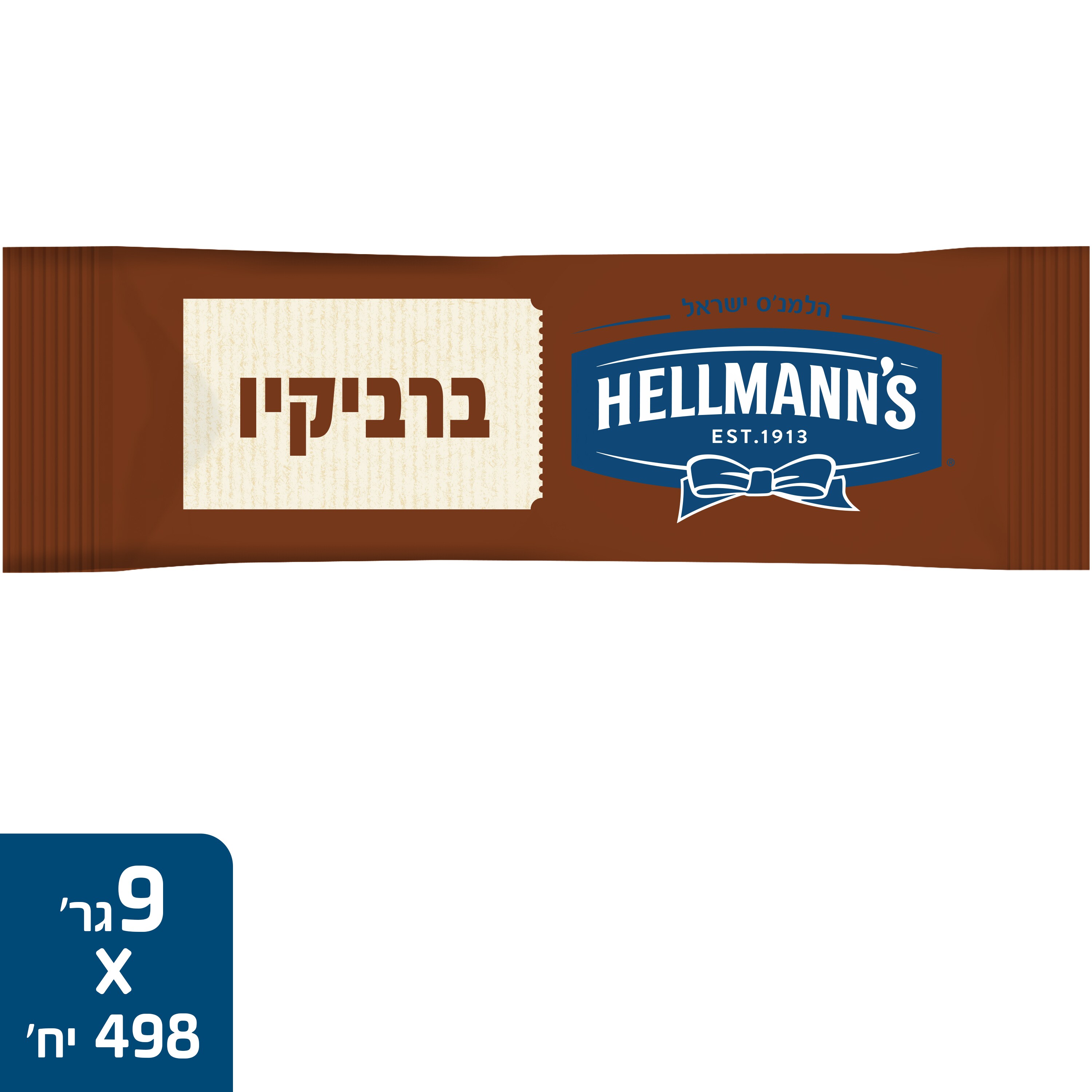 רוטב ברביקיו הלמנ'ס מנות אישיות 9 גרם