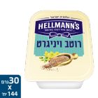 רוטב ויניגרט הלמנ'ס גביעונים 30 גרם