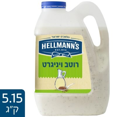 רוטב ויניגרט הלמנ'ס מיכל (גלון) 5 ק"ג - 