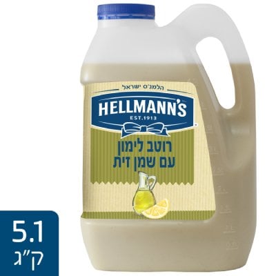 רוטב לימון ושמן זית הלמנ'ס מיכל (גלון) 5.1 ק"ג -