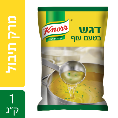 דגש מרקי תיבול מרק בטעם עוף קנור שקית 1 ק"ג -  מעצים טעם בכל מנה