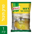 דגש מרקי תיבול מרק בטעם עוף קנור שקית 1 ק"ג
