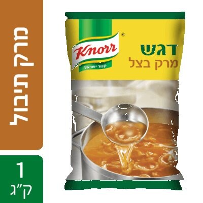 דגש מרקי תיבול מרק בצל כשל"פ  קנור שקית 1 ק"ג - 