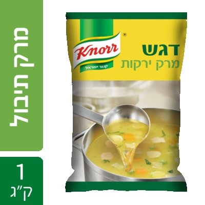 דגש מרקי תיבול מרק ירקות כשל"פ קנור שקית 1 ק"ג