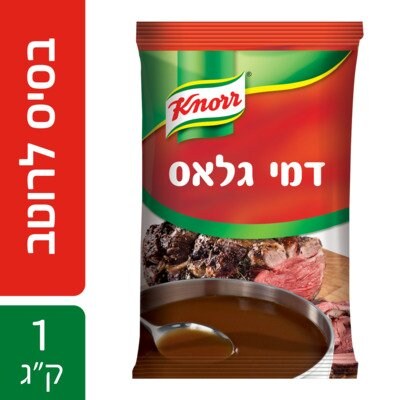 דמי גלאס בסיס לרוטב חום קנור שקית 1 ק"ג - 