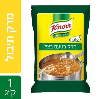 מרק בטעם בצל קנור שקית 1 ק"ג - 