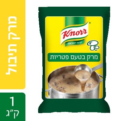 מרק בטעם פטריות קנור שקית 1 ק"ג