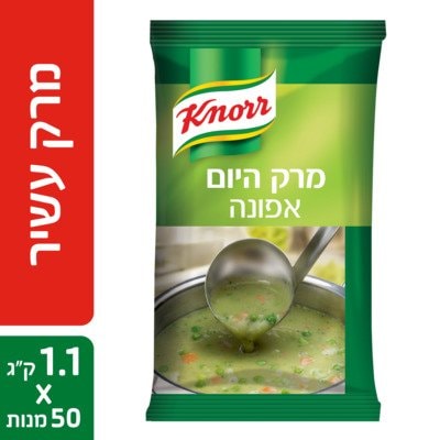 מרק היום - מרק אפונה קנור 1.1 ק"ג - 