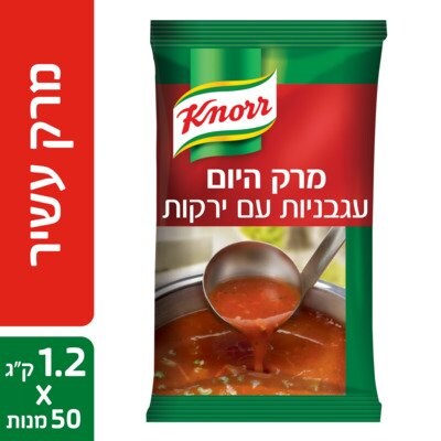 מרק היום - מרק עגבניות עם ירקות קנור 1.2 ק"ג - 