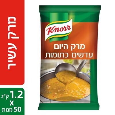 מרק היום - מרק עדשים כתומות קנור 1.2 ק"ג