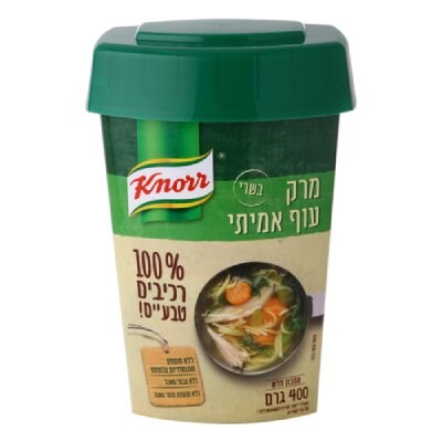 מרק עוף אמיתי 100% רכיבים טבעיים קנור 400 גרם - 