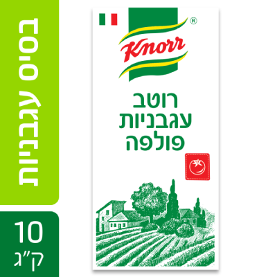 פולפה - רוטב עגבניות מרוסקות  קנור פאוץ' 10 ק"ג - מנה טובה מתחילה בעגבניה איטלקית