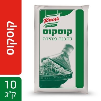 קוסקוס חיטה קנור 10 ק"ג - 
