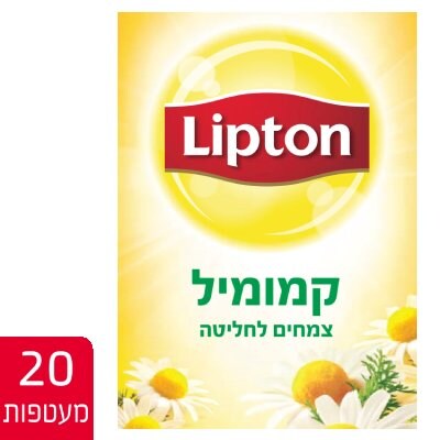 חליטת צמחים קמומיל ליפטון 20 מעטפות
