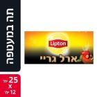 תה ארל גריי במעטפה ליפטון 25 יחידות