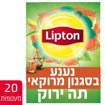 תה ירוק נענע בסגנון מרוקאי ליפטון 20 מעטפות