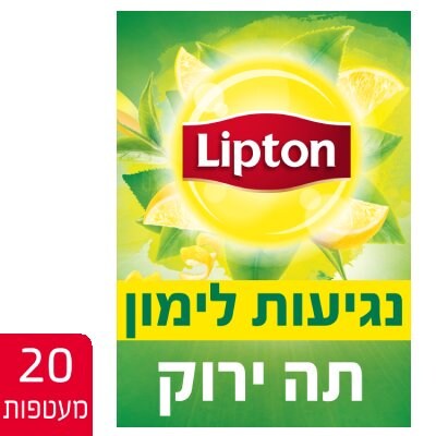 תה ירוק עם נגיעות לימון ליפטון 20 מעטפות
