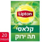 תה ירוק קלאסי ליפטון 20 מעטפות