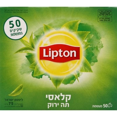 תה ירוק קלאסי ליפטון קופסה 50 מעטפות -