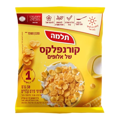 קורנפלקס של אלופים תלמה מנה אישית 30 גרם - 