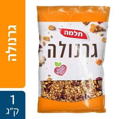 גרנולה תערובת דגנים קלויים בתוספת פירות מיובשים ומסוכרים תלמה 1 ק"ג