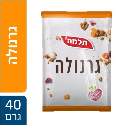 גרנולה תערובת דגנים קלויים בתוספת פירות מיובשים מסוכרים תלמה 40 גרם - 