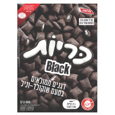 כריות Black דגנים ממולאים בטעם שוקולד-וניל תלמה 686 גרם