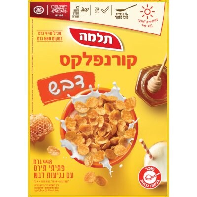 קורנפלקס עם נגיעות דבש תלמה קופסה 448 גרם