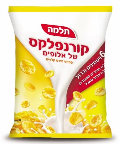 קורנפלקס של אלופים תלמה מנה אישית 30 גרם - 