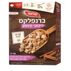 ריבועי ברנפלקס דגני בוקר עם חיטה ושיבולת שועל מלאות בטעם קינמון תלמה 400 גרם