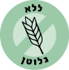 ללא גלוטן